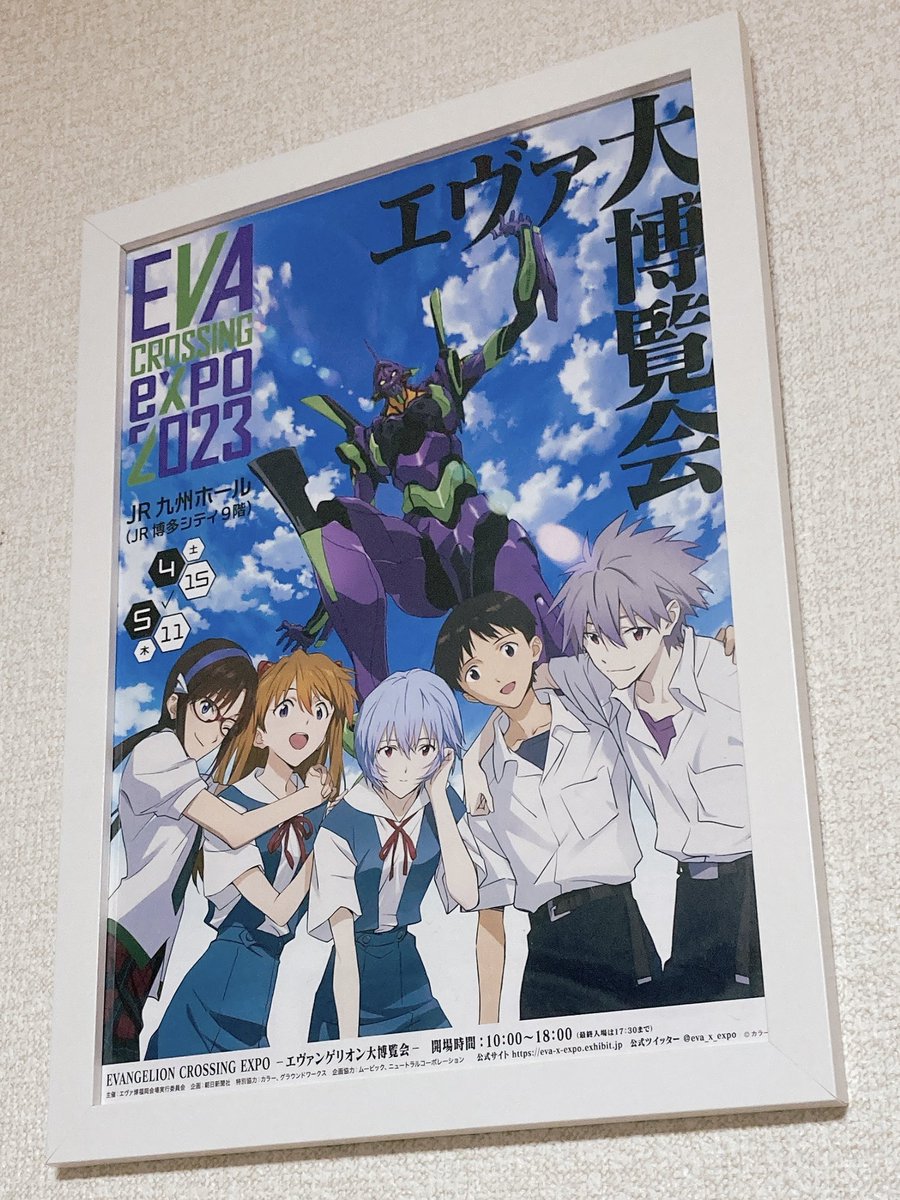 綾波レイ ,EVA初号機 ,碇シンジ(エヴァンゲリオン) ,真希波