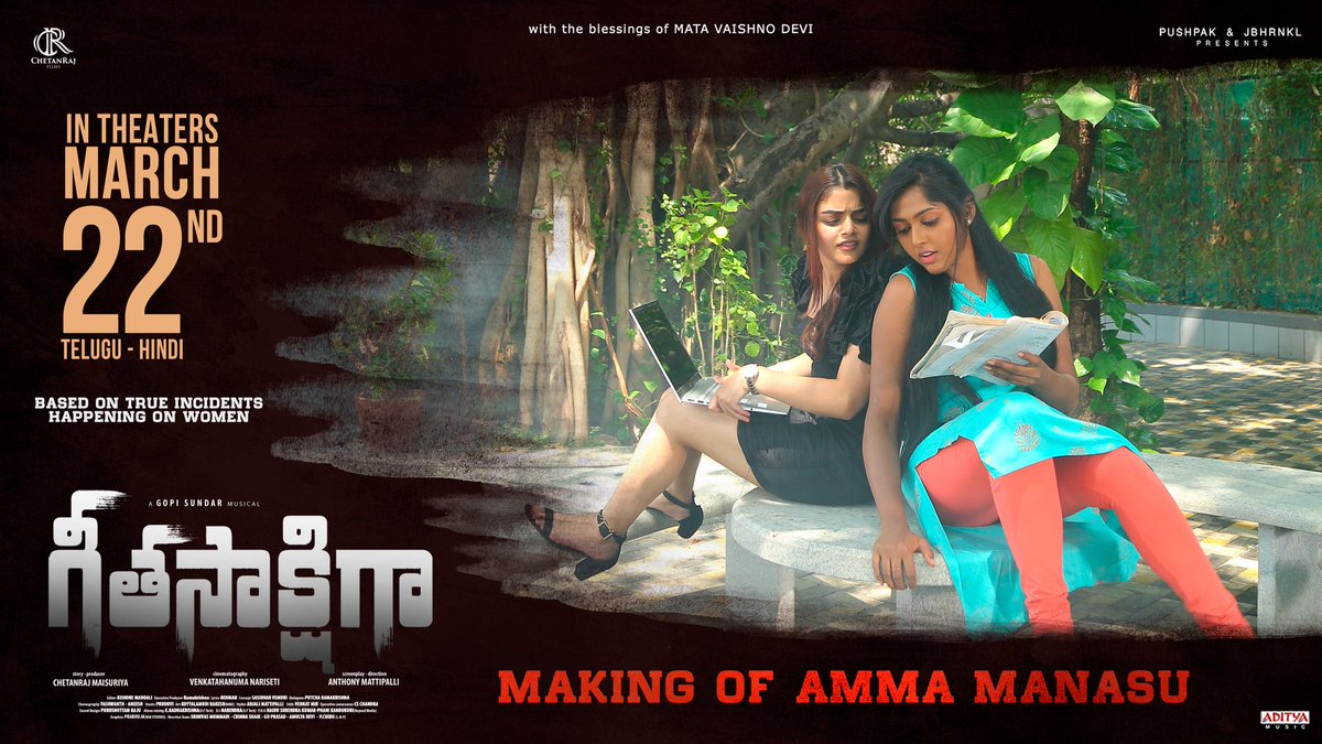 Theteluguone's tweet photo. Behind the Scenes 👀
Working Stills of #AmmaManasu song. The Women 🔥❤️
#GeetaSakshigaa #FightForWomen ❤️🔥
#GeetaSakshigaaOnMar22nd https://t.co/xCnh4qtCiO