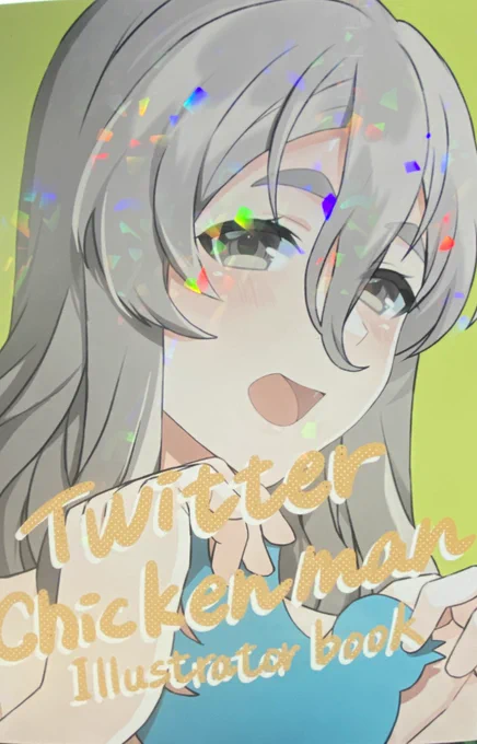 既刊のイラスト本も色んな癖が詰め合わせで幕の内弁当です!!!!!!裏表紙のRQ村雨ちゃんがくっっっっっっそドツボこんなの盆と正月がセットで来るようなもんです!!!!!!! 