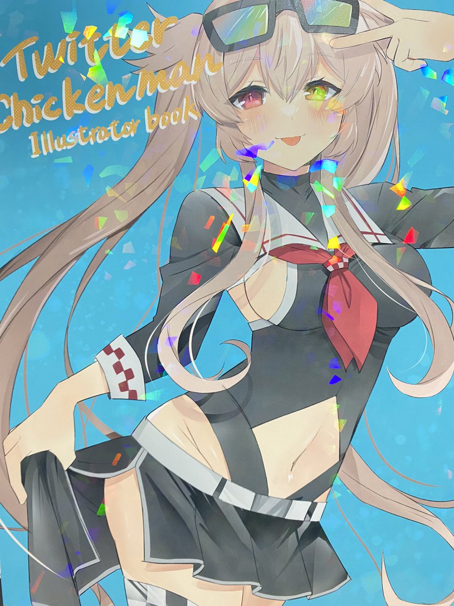 ポーラ(艦これ) 「既刊のイラスト本も色んな癖が詰め合わせで幕の内弁当です!!!!!!裏表紙のRQ村」|すらくすのイラスト