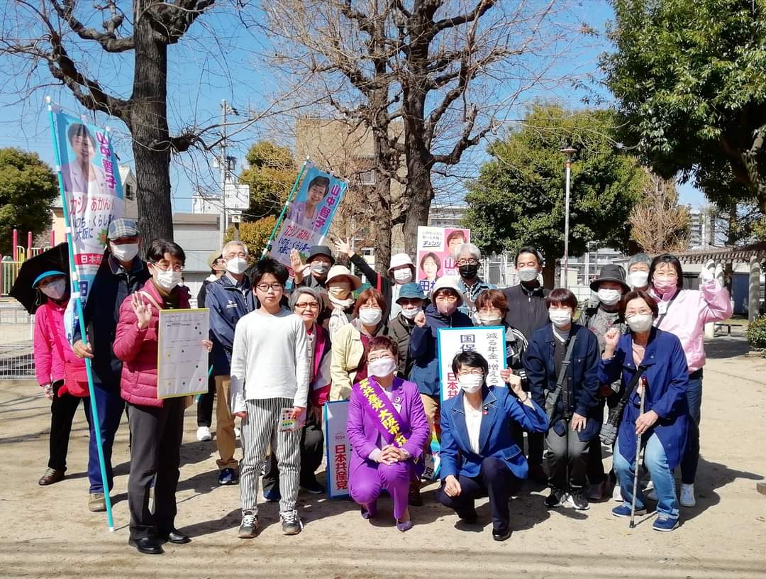 KamiTomoko's tweet image. 北海道から移動し、今日は、大阪市城東区の山中智子市議とともに、２箇所の街頭演説会に参加しました。大阪市議選は、定数５に維新が三人(現職２人、新人1人)、自民党と公明党の現職が1人ずつに日本共産党の山中智子さんという構図で1人はみ出しの激戦となっています。