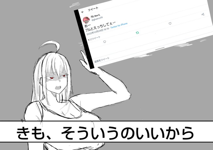 そんなこと言ってもはじかれるよ https://t.co/mul6h492kd 