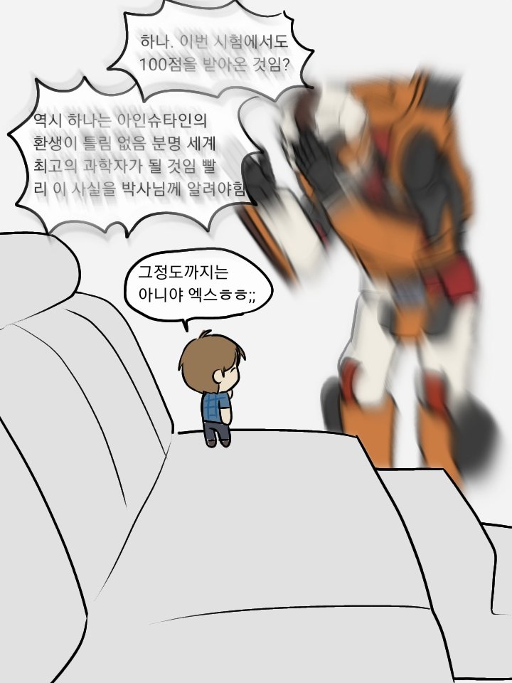 BoomAcount's tweet photo. 사실 다 똑같음 https://t.co/kQppnn5WIw