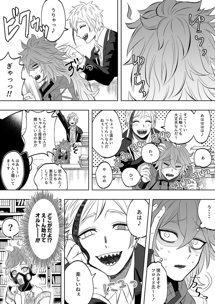 #繋がらなくても良いから俺のイデア・シュラウドを見てくれ
ビックリするぐらいアホな漫画しかない🤣
後ろ2つは3年前だから絵が古い💦 