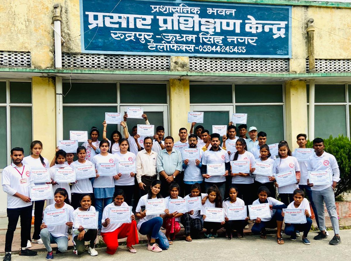 MYBharatUSnagar's tweet photo. युवा नेत्रित्व एवं सामुदायिक विकास प्रशिक्षण कार्यक्रम का समापन।
@Nyksindia
@NyksUttarakhand
@ssjoshi4
@Anurag_Office https://t.co/7psMuFXqMQ