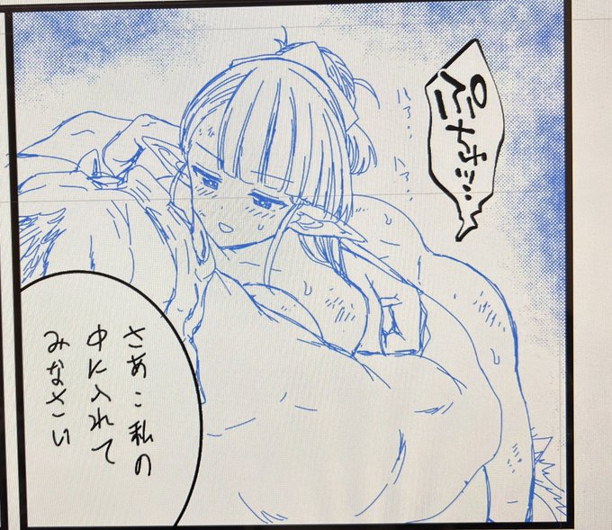 エルフちゃんママ、巨漢オークに最後の反撃!😉
自分から敵のモノを自らの中に誘い入れ、相打ち狙いの魔法を狙う!
😳犯される側からのアプローチに、オークは? 