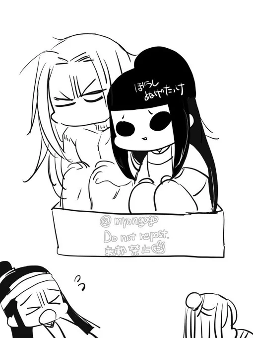 スタンバイ 