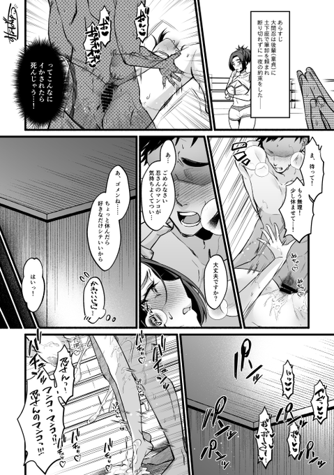 【NSFW・よその子】
土下座して大間忍ちゃんに筆卸を頼んでみた 