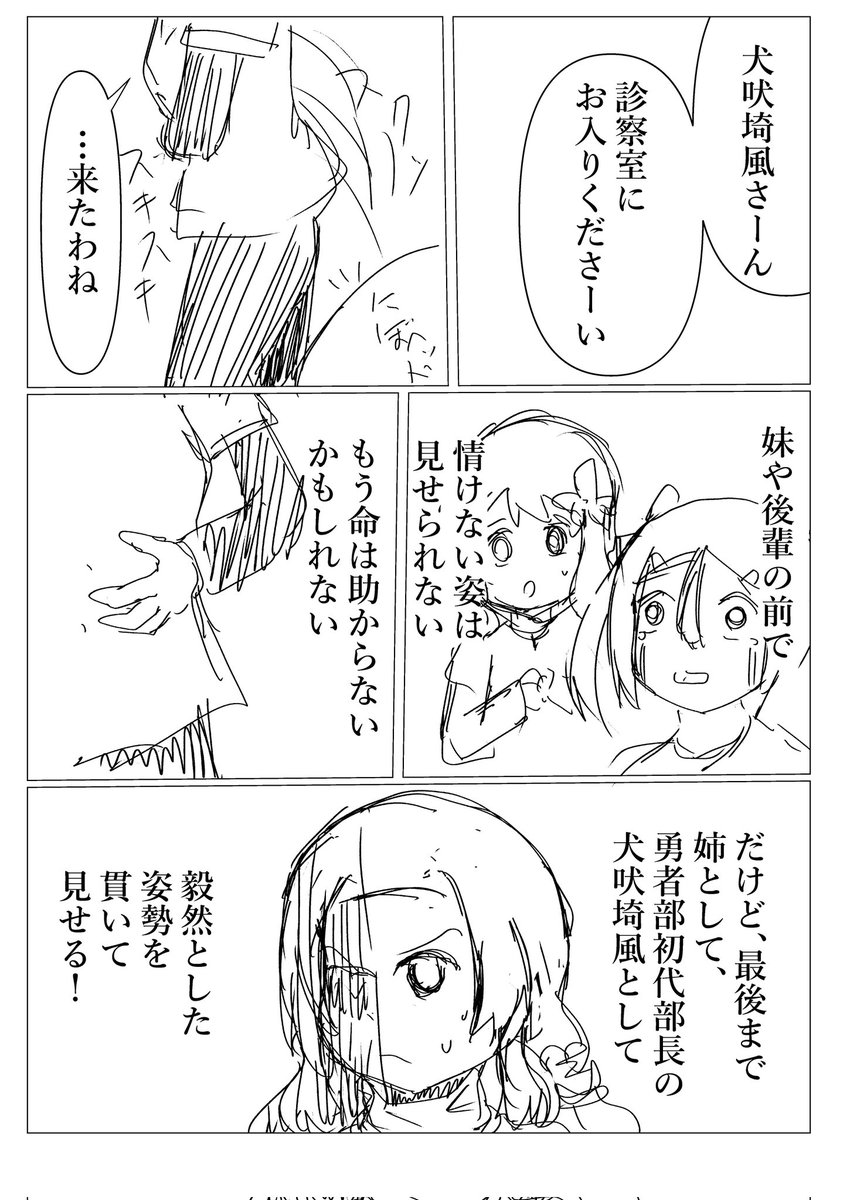 (4/5) 