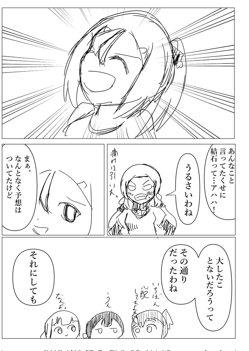 (4/5) 