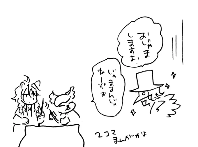 グリちゃんの錬金術授業、たまにこうなって笑う。 
