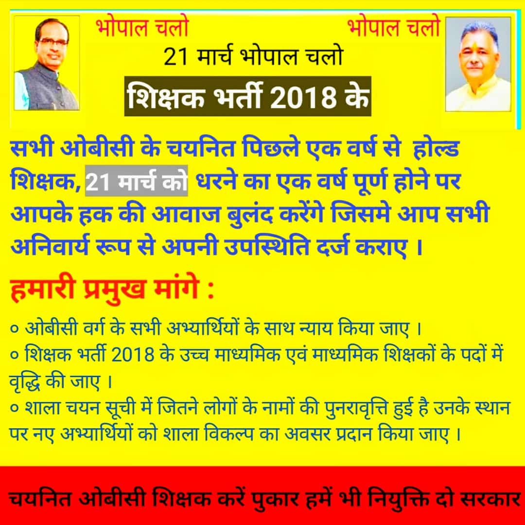 ObcPatidar's tweet photo. Photo from vasudevpatidar259 https://t.co/4kyVkLDZdg