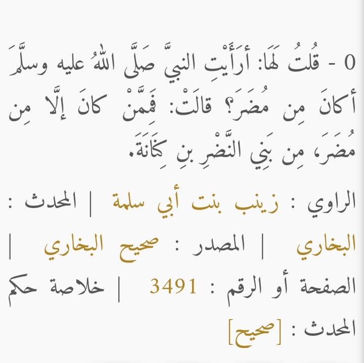 اليهودي ميمون القداح احد موالي قريش هو المؤسس الحقيقي للحركة السرية التي تبنت انتحال نسب علوي
رافق جعفر الصادق وعرف تفاصيل قريش وبني هاشم والظروف السياسة
وضع لابنائه واحفاد خطة انتحال النسب وطبقوها وتفرقو في البلدان
واسسو دول في المغرب ومصر واليمن
اليوم كشفتهم الجينات fgc8712 😆