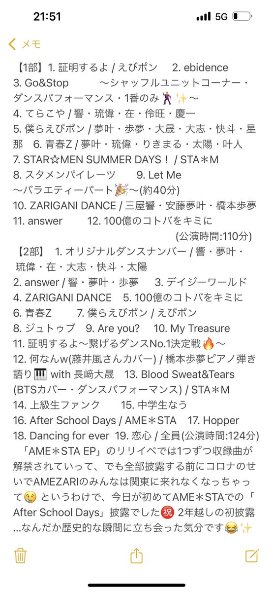 naokiwind's tweet photo. #EBiDAN #EBiDANNEXT #STAM
#えびポン #三屋響 #安藤夢叶 #橋本歩夢 #GRahAMBox on #STARFES vol.2〜今年度もありがとう!大々新春会〜@恵比寿CreAto
セトリとレポとグルショとツーショです‼️
歌にダンスにコントとバラエティー豊かなライブ🥳 コント初挑戦だったえびポン、すっごく良かったです👍💮 https://t.co/Jz024zNj4H