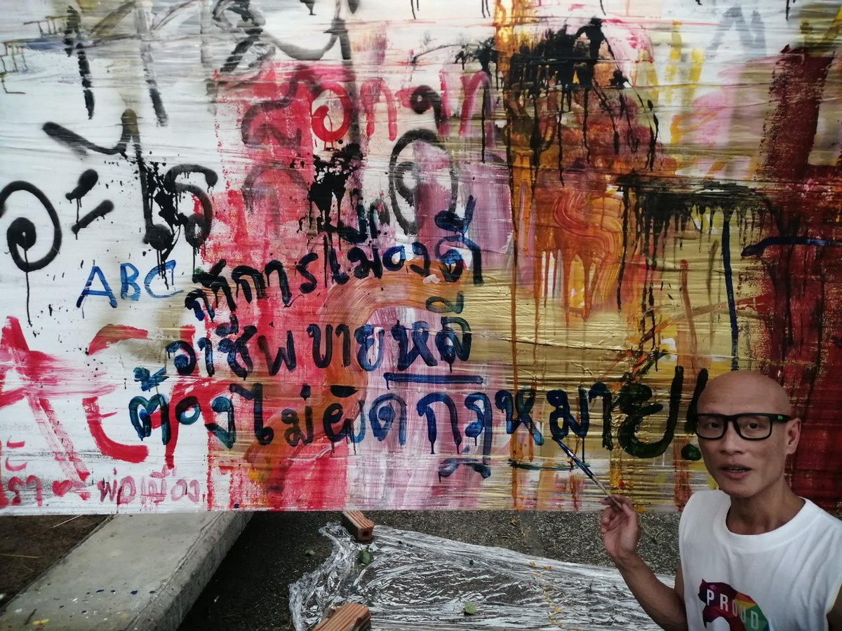 ChaitedSirisak's tweet photo. #ถ้าการเมืองดีอาชีพขายหลีต้องไม่ผิดกฎหมาย
พนักงานบริการร่วมจับตาเลือกตั้ง66
19มีค66 เวทีรณรงค์เลือกตั้ง66 ภาคเหนือ
#จับตาเลือกตั้ง66
#เลือกตั้ง66 ต้อง #FreeFair
#Voter
#Voter66
#SexWorkIsWork
#Siritonposh #HumanRightsDefender
#Pride
#SexWorkerPride
#Democracy #ThailandPride2023 https://t.co/d1ZjaP2TLf
