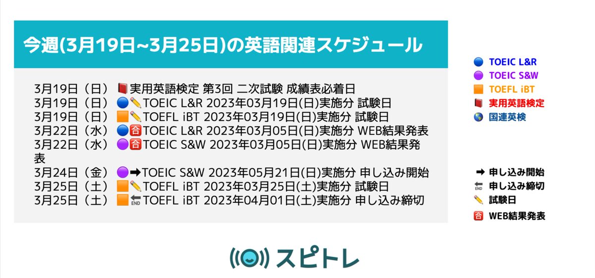 spitore_ tweet picture