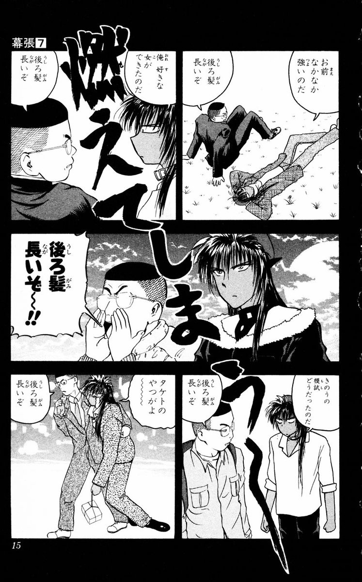 ちんちんにタバスコはどうか知らんけど
とうがらしだとこうなるらしいっすよ
やまっちさん 