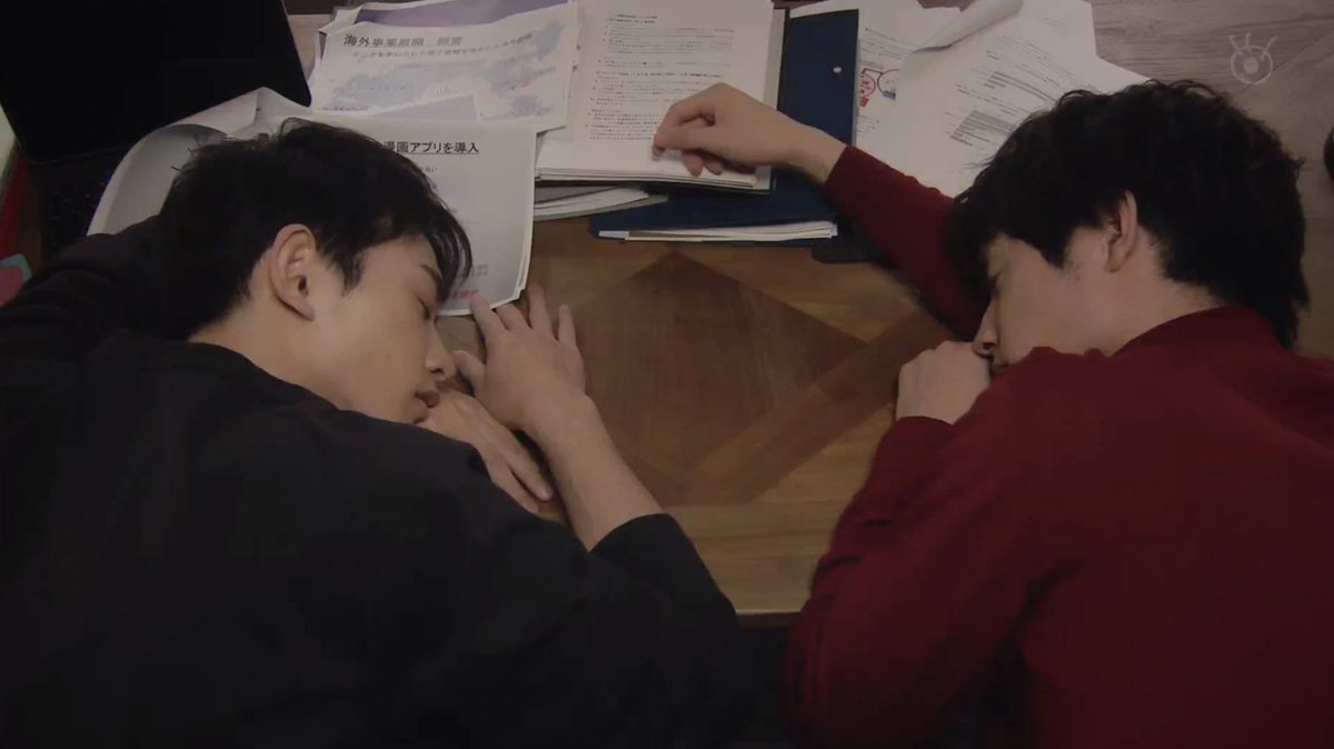 연적이라기엔 솔직히 너무 사이좋음