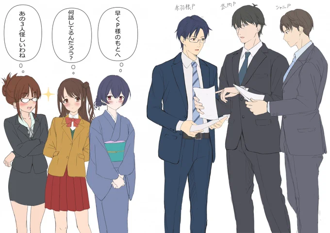 赤羽p武内pの声は、はまり役で好きだよワシ・・今年1年シャニpの声どうなるか見物や 