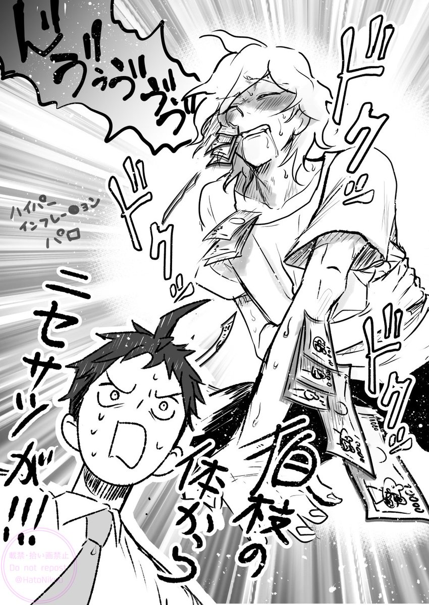 ハイパーイン○レー○ョンパロ日狛💴 