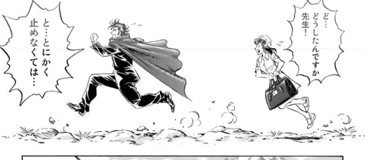 K2,普段は自他に厳しい名医なのに、たまに見せるこのあたりのひょうきんなしぐさがすごい魅力的んですわ・・・伝われ。 