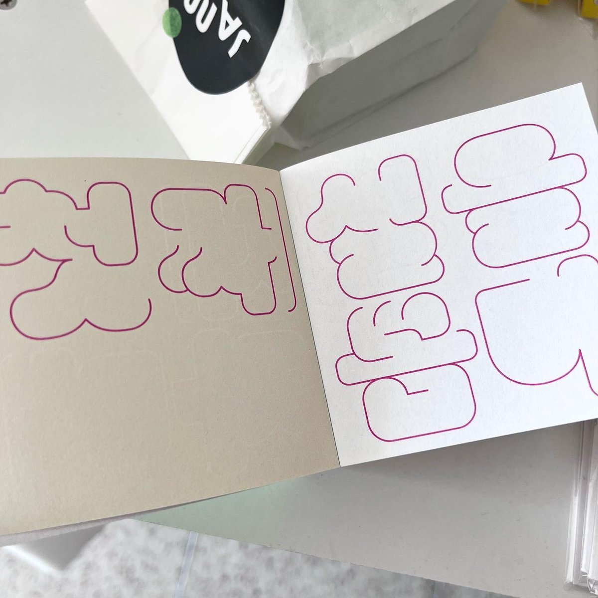 별책부록 서점 tweet media