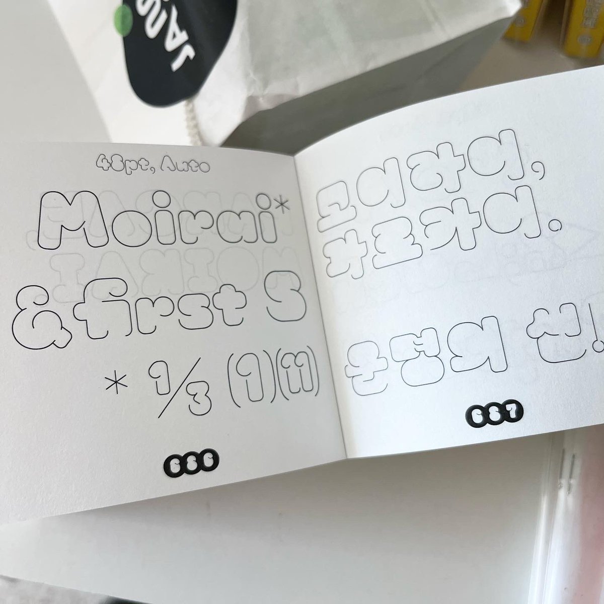 별책부록 서점 tweet media