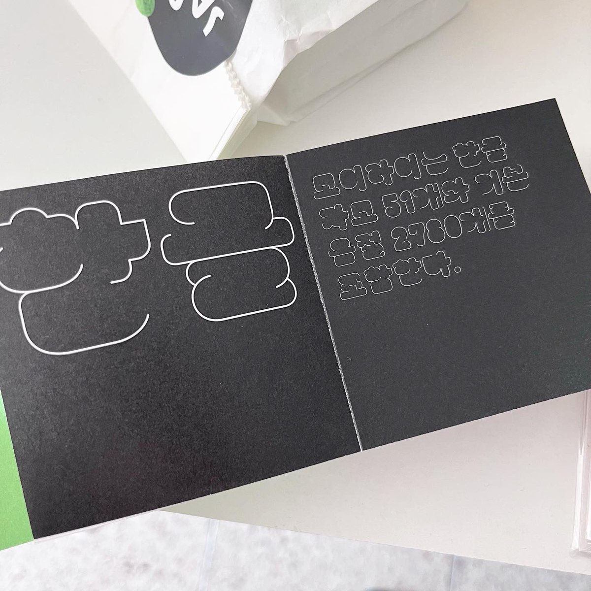 별책부록 서점 tweet media