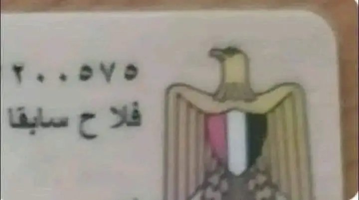 aly_ahmed2's tweet photo. لما اخبط حته by the way في نص الكلام https://t.co/WbQx4KnE8J