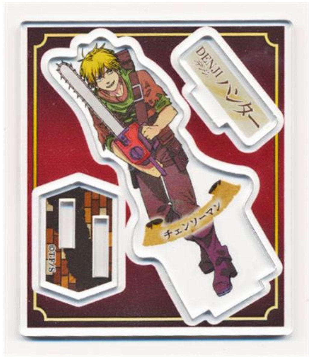 チェンソーマン イラスト紹介！ ジャンプの全員集合表紙のときに描かれ