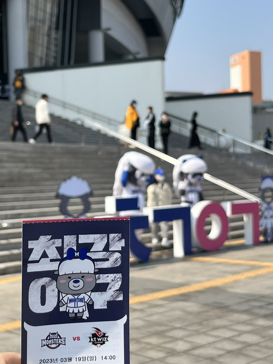 e_asy_'s tweet photo. 최강야구 보고 온 날
총평 얼레벌레 첫 직관 행운의 고심이와 함께 🍀 https://t.co/mHsNYYmrLK