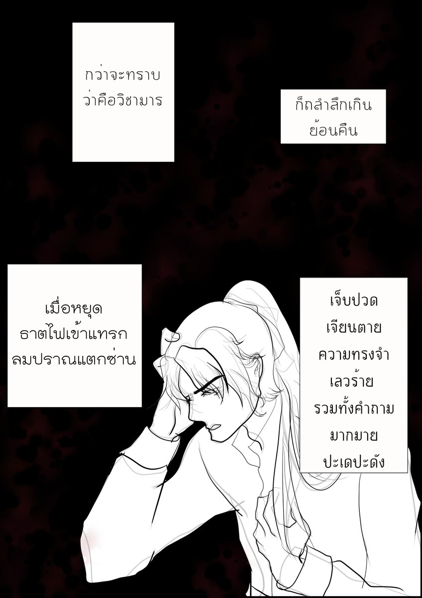 JLAN_Hanling's tweet photo. [หากย้อนสู่อดีต เรื่องราวมากมายล้วนเรียกว่าความทรงจำ]

Story : เรื่องราวในอดีต

(วาดไว้นานแล้วไม่ได้ลงสักที เขิน😳) https://t.co/M09dYYlmhB