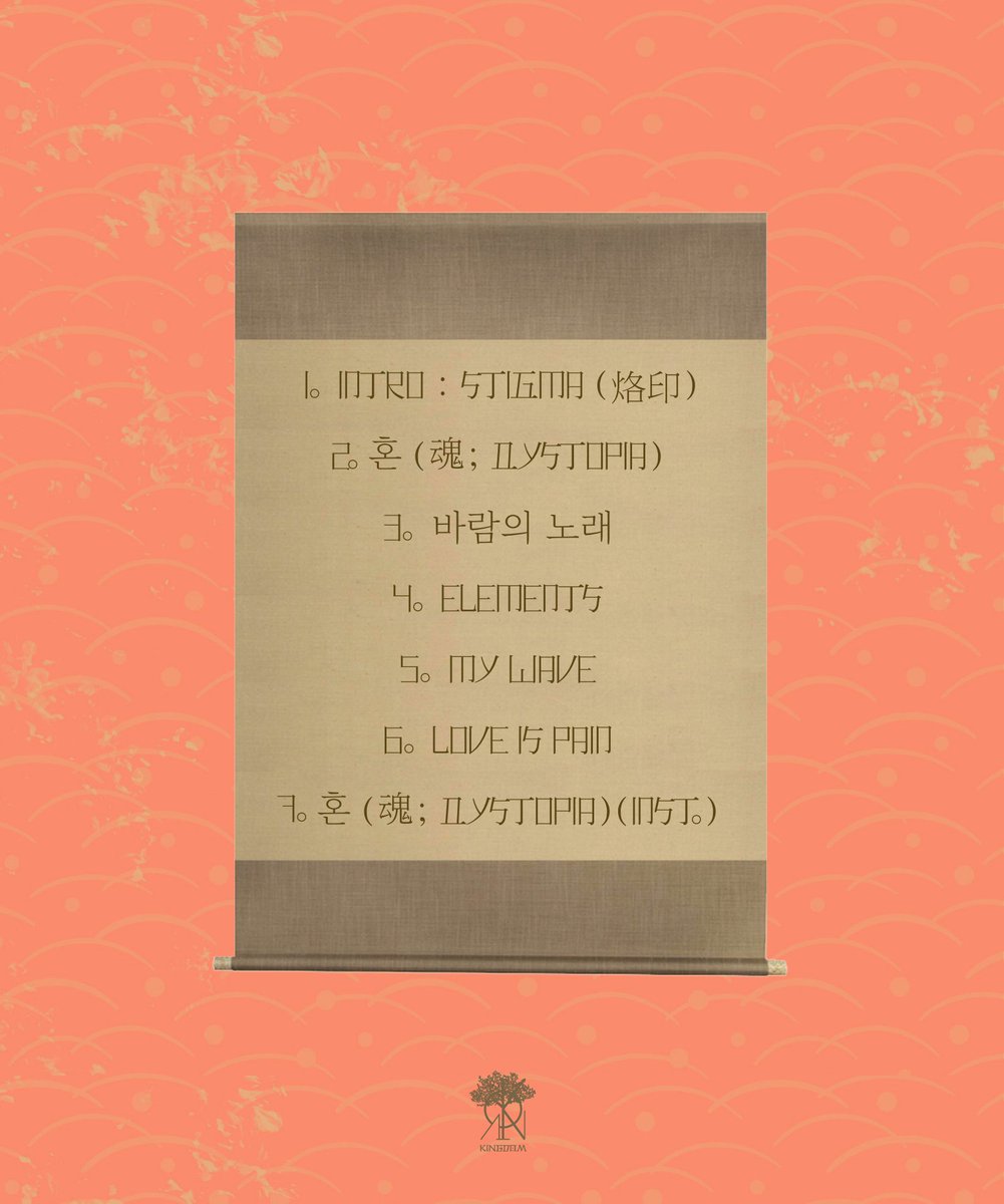 TheKingDom_GF's tweet photo. [👑]
KINGDOM 6TH MINI ALBUM
'History Of Kingdom : PartⅥ. Mujin'
 
⚔ TRACK LIST ⚔
 
#KINGDOM #킹덤 
#혼 #Dystopia https://t.co/zU6F2zuUPK
