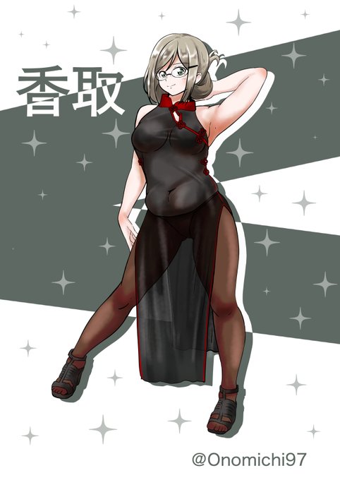 香取先生特殊装束の巻
#艦これ版深夜の真剣お絵描き60分一本勝負
#艦これ版真剣お絵描き60分一本勝負_20230319 