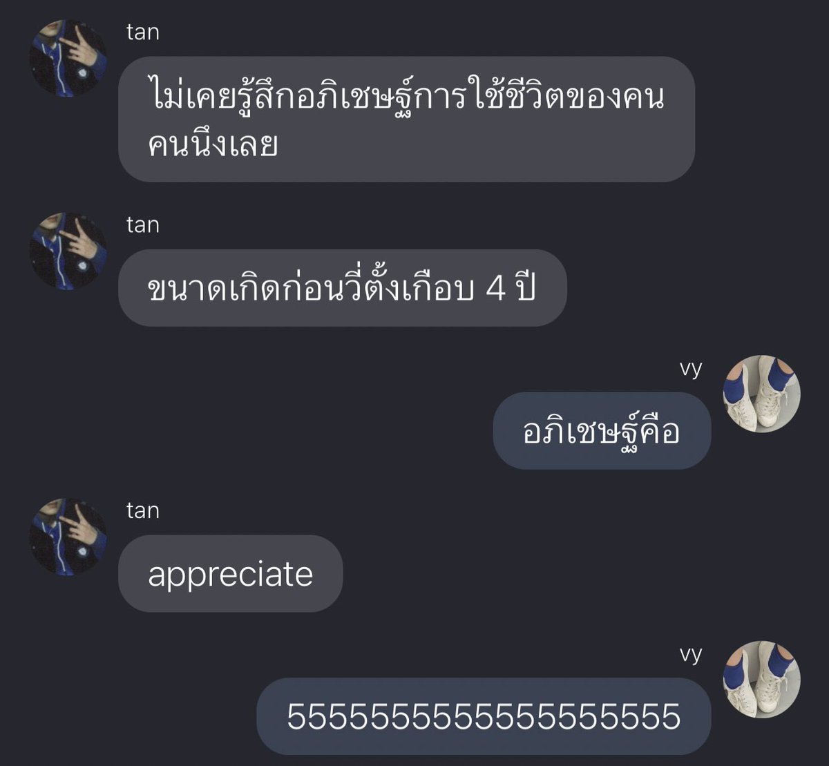 กูชอบศัพท์นี้มากคิดได้ไง อภิเชษฐ์ 555555555555555555555555555555