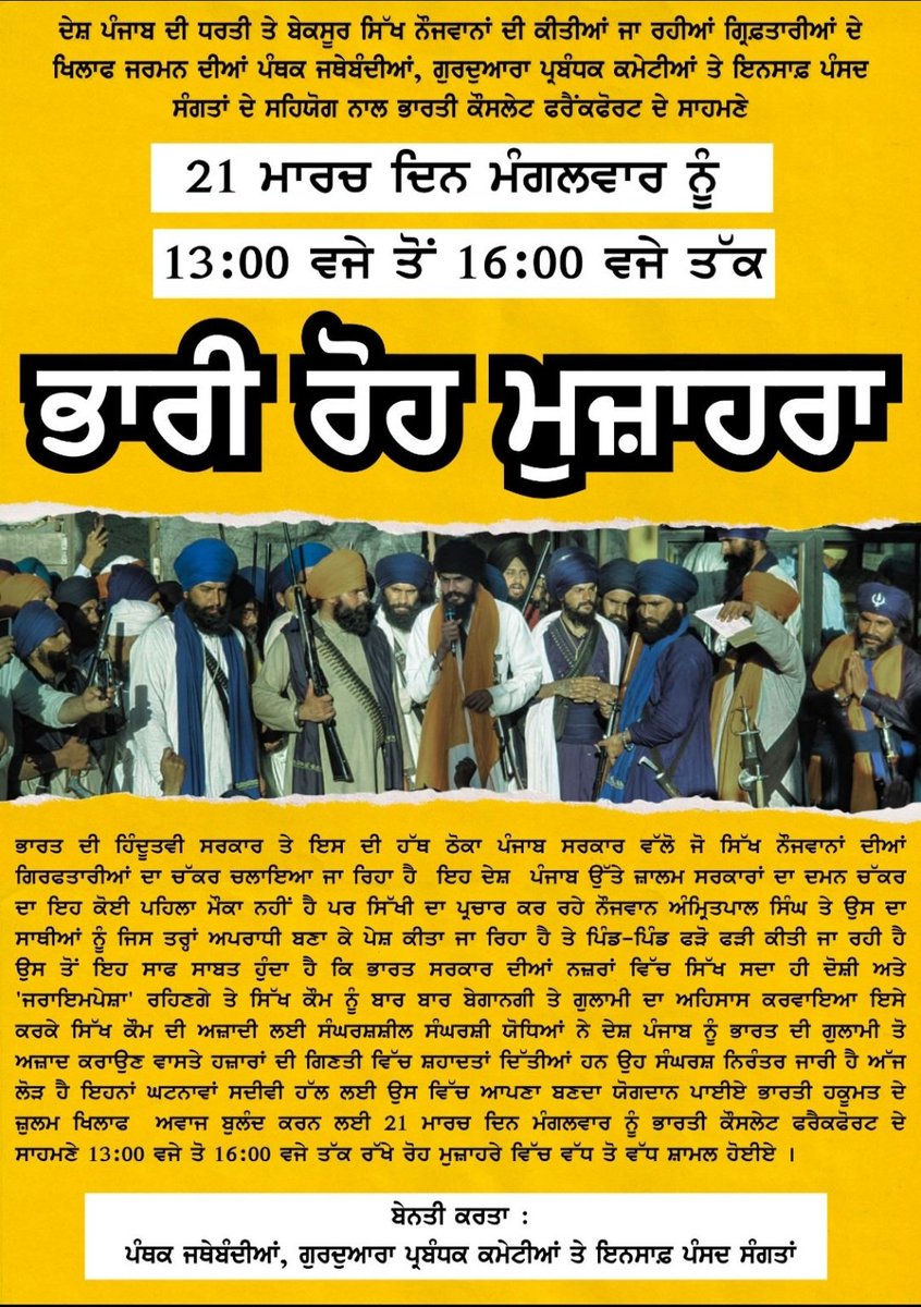 R_S_Babbar's tweet photo. https://t.co/G587VwJw5T