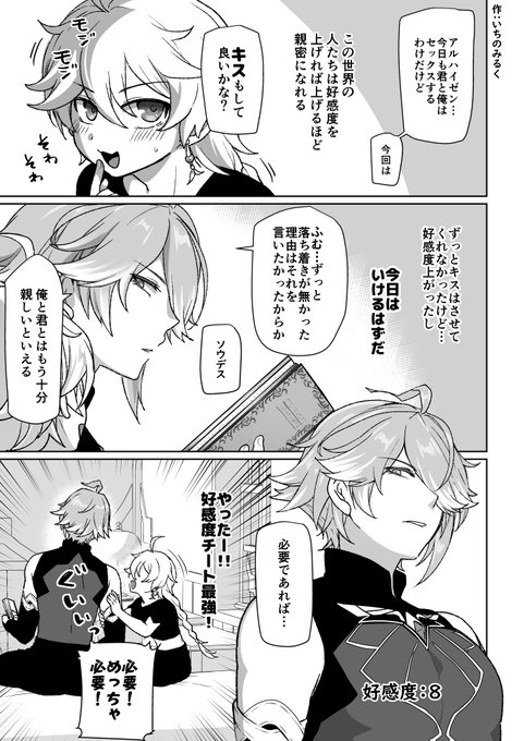 凍ってる間に支援サイトでえっちな空ゼン漫画の続きも描きました!(これも全8P)
Ci_en→https://t.co/95RJ3pUFLj
FANBOX→https://t.co/rBQobnDNZH 