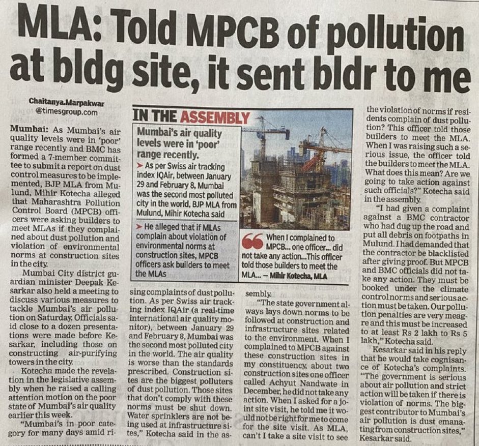 Is anybody surprised? Why is the Hon MLA surprised at all? What all this shows how @mpcb_official @mybmc are colluding with Builders to make #Mumbai a Dust Hell @mybmcWardFN @mumbaimatterz @WadalaForum @MNCDFbombay @Dev_Fadnavis #MumbaiPollution