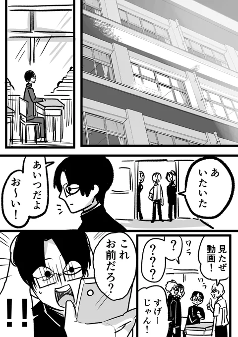 (2/6) 