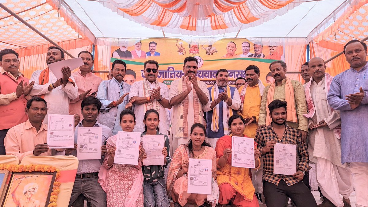 asim_arun's tweet photo. डबल इंजन सरकार का एक और सुंदर परिणाम

कुशीनगर, सन्त कबीर नगर, भदोही, चंदौली ज़िलों में गोंड समुदाय को अनुसूचित जनजाति में परिभाषित किया गया।

आज कुशीनगर में आयोजित जनजाति धन्यवाद सभा में गोंड समुदाय के भाई-बहनों से सरकार की विभिन्न योजनाओं पर चर्चा हुई। https://t.co/OnxxCSATEB