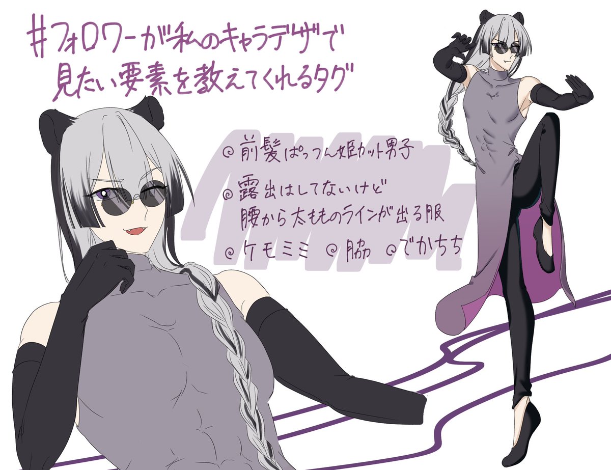 リプありがとうございました! https://t.co/GnACgKHOBV 