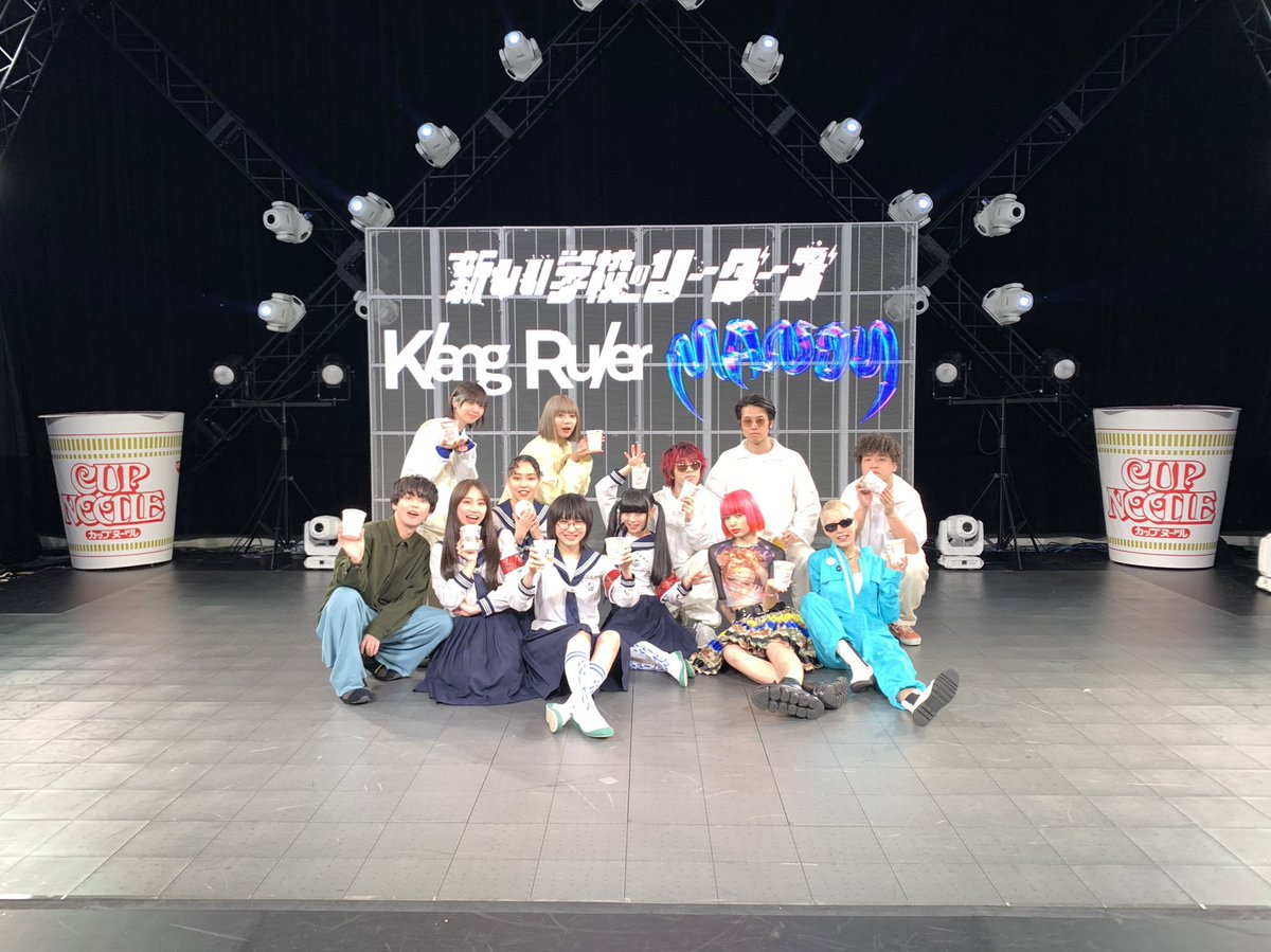 ATARASHII GAKKO! - 新しい学校のリーダーズ tweet media