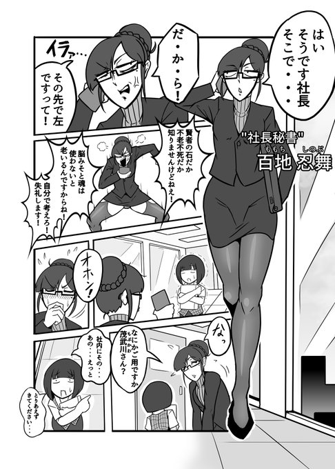 金欠ブラザーズ 