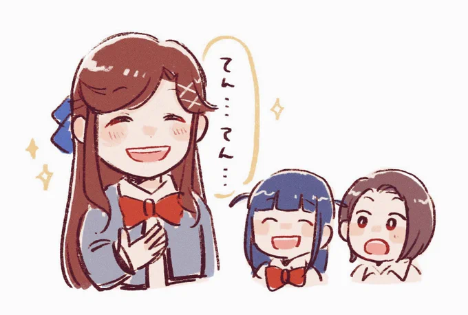 てんてん呼び、噛み締めて喜んでてかわいいね
#スタリラ朗読劇 