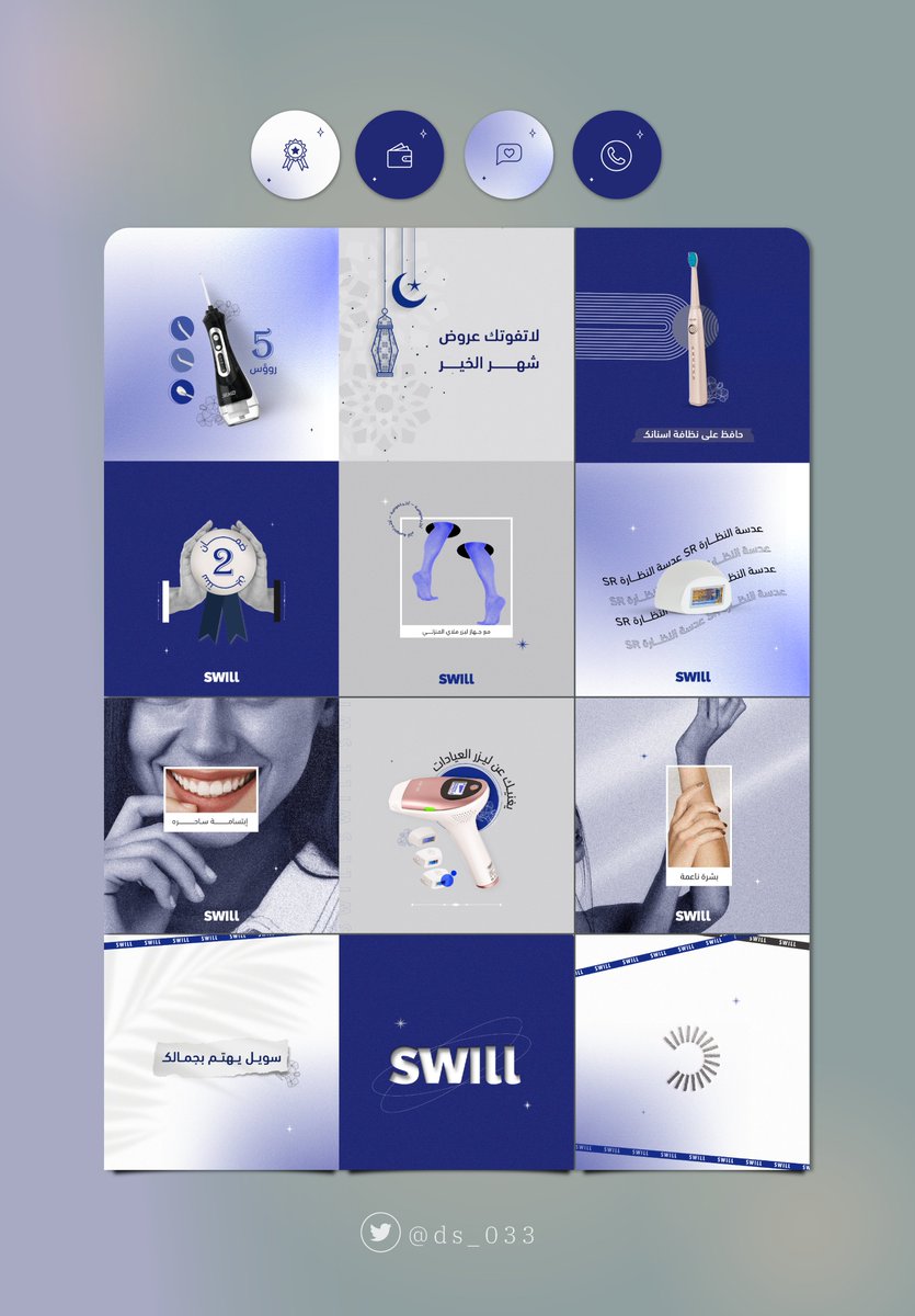 Dalia|مصممة tweet media