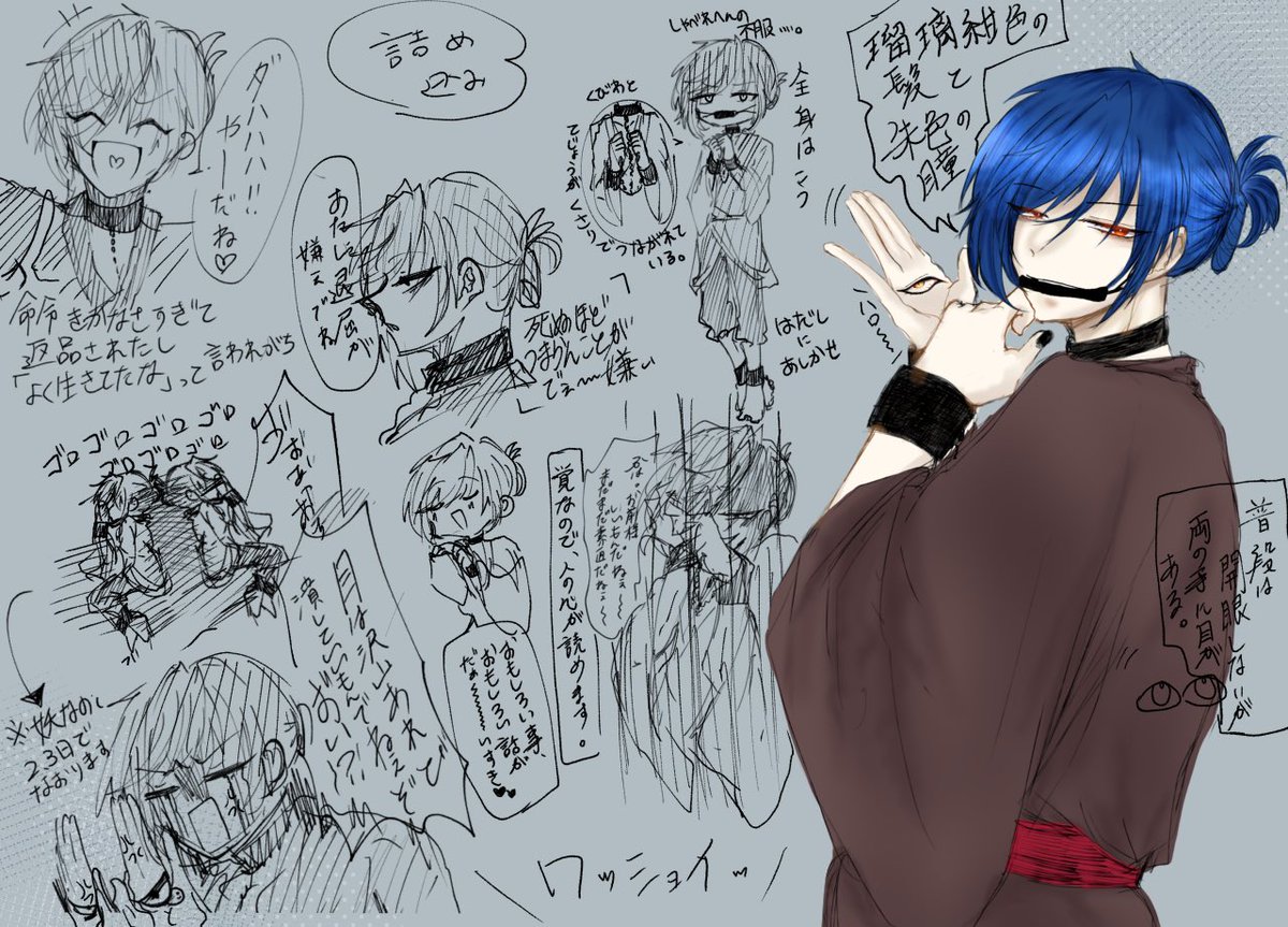 Yano_yano5392's tweet photo. すみません……すみません……画像間違えの為上げ直し失礼します……。
(@my_D_TL )こちらに奴隷1名入ります〜！
騒がしい喧しい面白いことが好きな妖です！
よろしくお願いします……
#MyD_CS 
#MyD_奴隷 https://t.co/COT0vJn5Tb