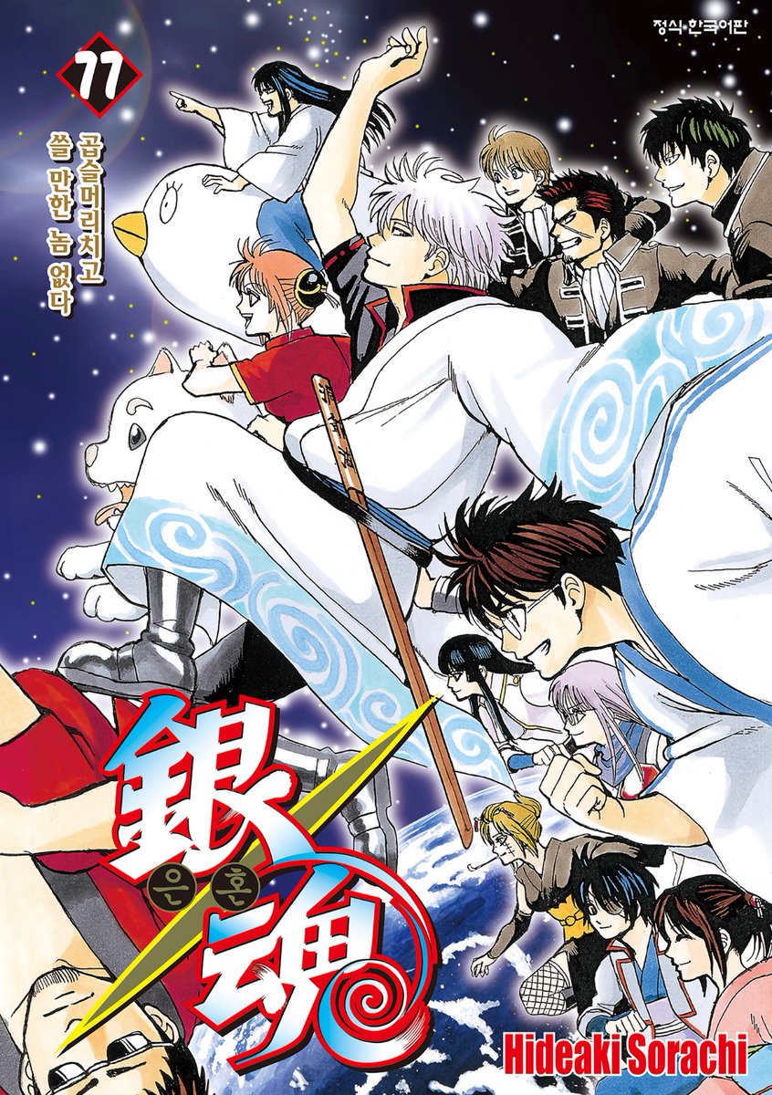 와🕯️ (@knyrtmyr) on Twitter photo 