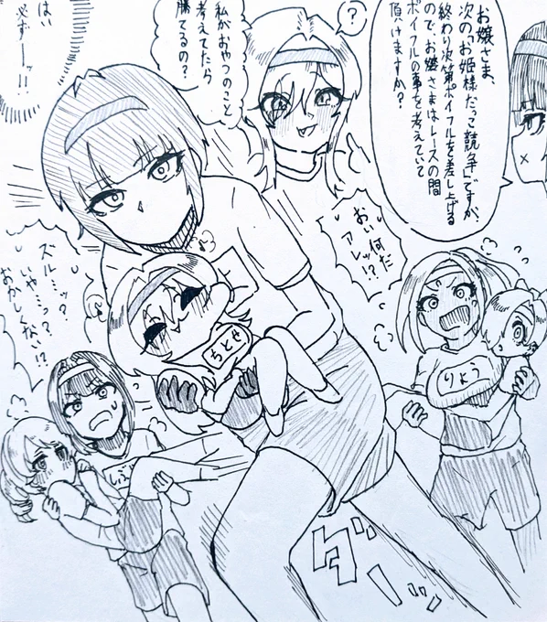 アイドル大運動会で黒埼ちとせ嬢の体質(?)を利用しお姫様だっこ競走でぶっちぎる白雪千夜さん。 