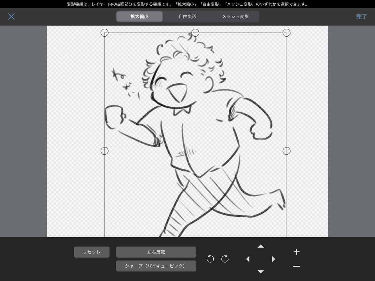 これではなく??? 