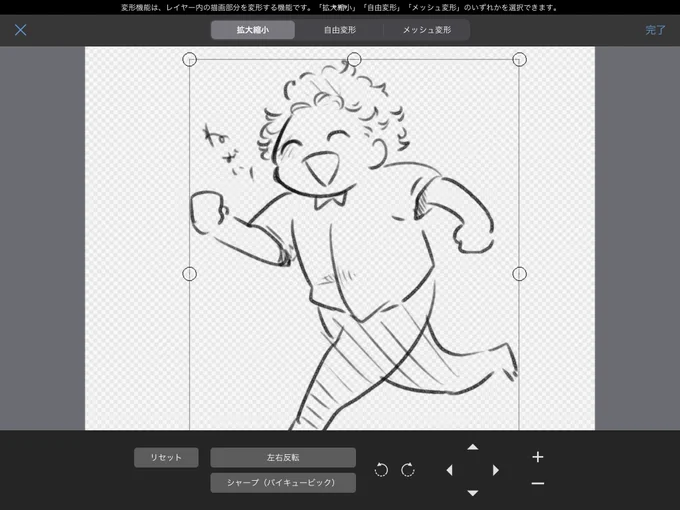 これではなく??? 